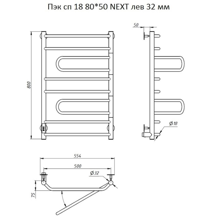 фото Полотенцесушитель электрический "тругор" пэк сп 18 next, 800 х 500 мм, левый, 32 мм