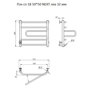 

Полотенцесушитель электрический "Тругор" Пэк сп 18 NEXT, 500 х 500 мм, левый, 32 мм
