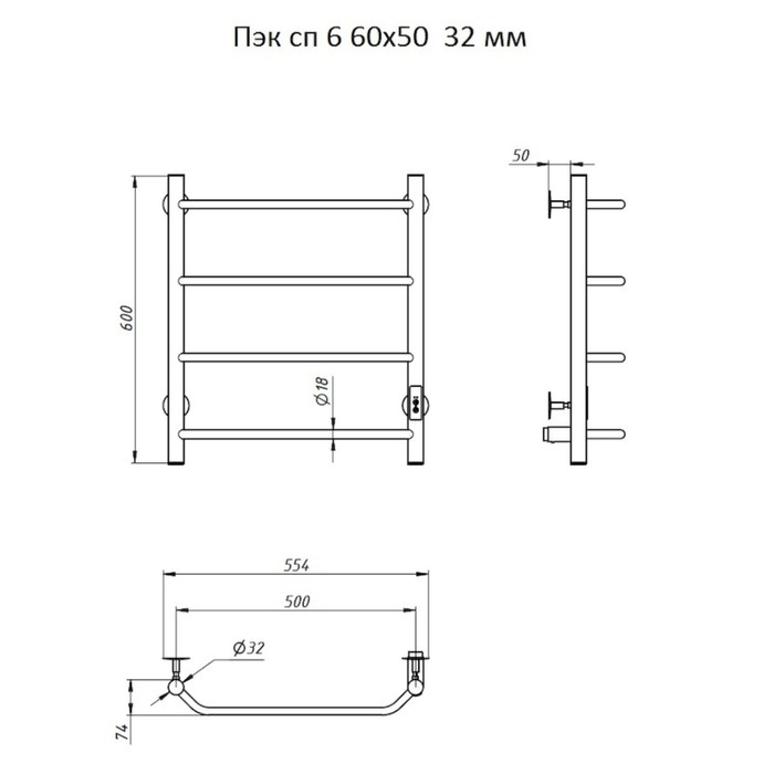 фото Полотенцесушитель электрический "тругор" пэк сп 6, 600 х 500 мм, 32 мм
