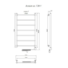 

Полотенцесушитель электрический "Тругор" Аспект эл ТЭН 1, 1000 х 500 мм