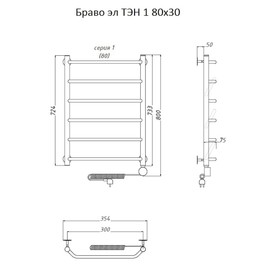 

Полотенцесушитель электрический "Тругор" Браво эл ТЭН 1, 800 х 300 мм