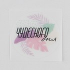 Миниатюра