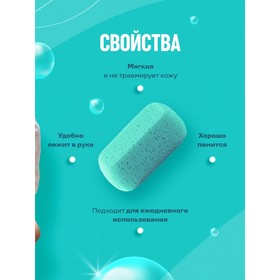 

Губка мягкая прямоугольная