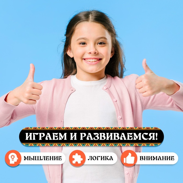 Настольная игра «Шашки»