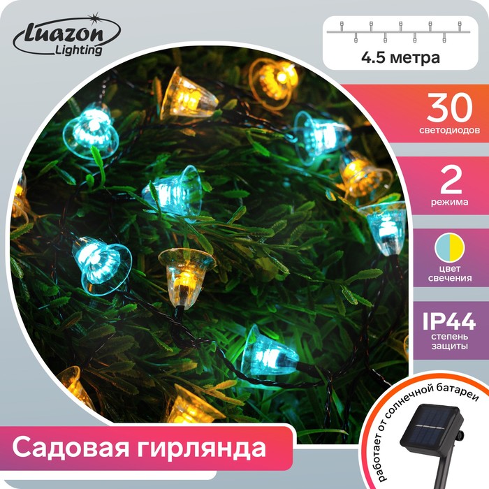 фото Гирлянда "нить" 4.5 м с насадками "колокольчики", ip44, тёмная нить, 30 led, свечение жёлтое/аквамарин, 2 режима, солнечная батарея luazon lighting