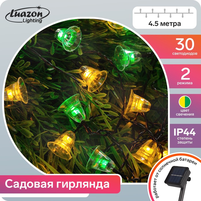 фото Гирлянда "нить" 4.5 м с насадками "колокольчики", ip44, тёмная нить, 30 led, свечение зелёное/жёлтое, 2 режима, солнечная батарея luazon lighting