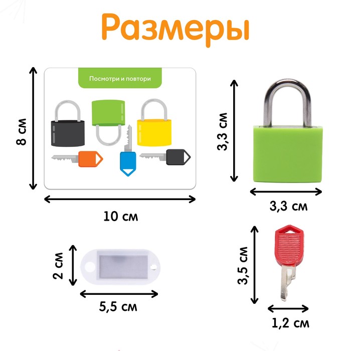 IQ-ZABIAKA Развивающий набор "Умные замочки "