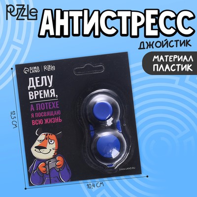 Кубик антистресс инфинити Кубик антистресс инфинити