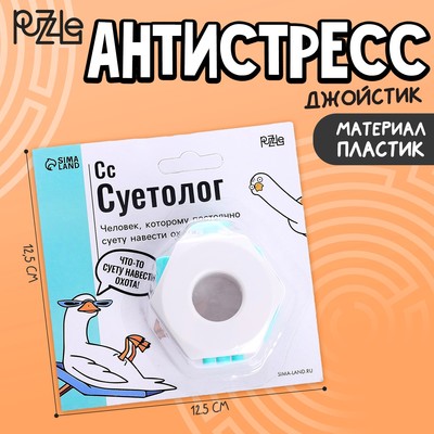 Кубик антистресс инфинити Кубик антистресс инфинити