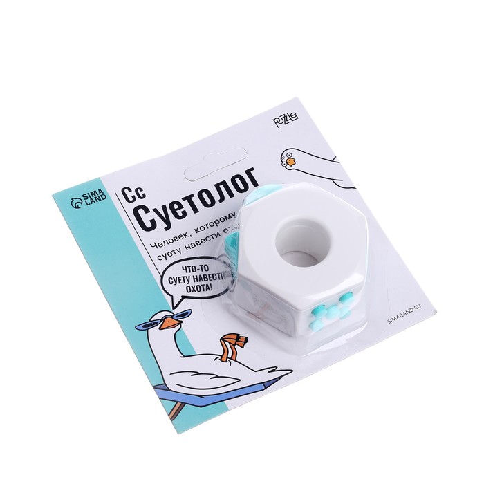 

Антистресс-джойстик «Суетолог»