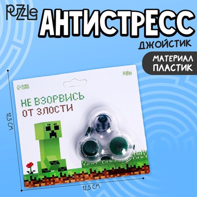 Кубик антистресс инфинити Кубик антистресс инфинити