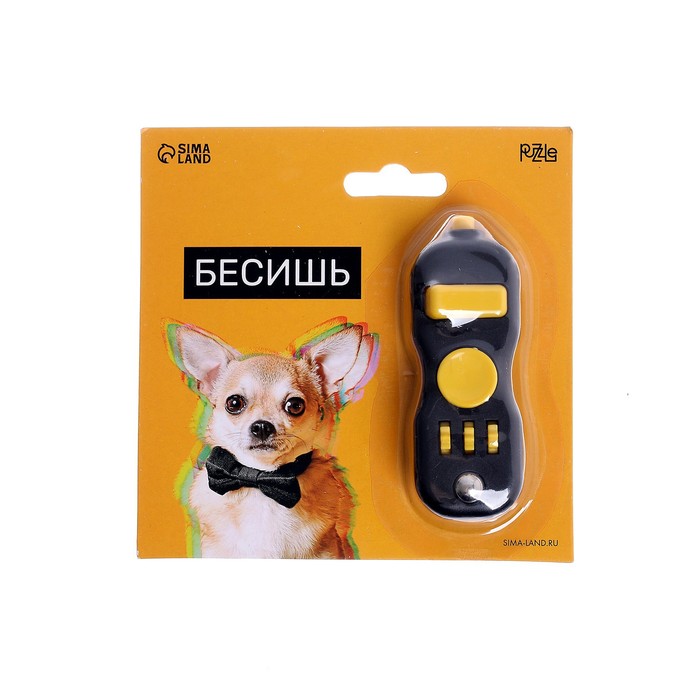 

Антистресс-джойстик «Бесишь»