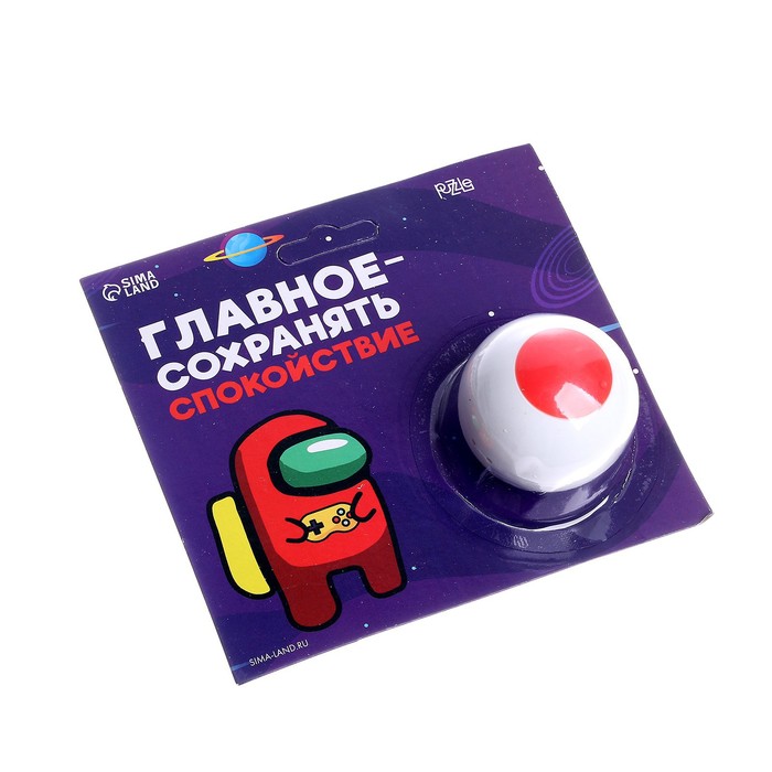 Кубик-антистресс «Главное-сохранять спокойствие» 7060320
