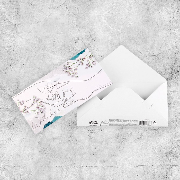 Конверт для денег на акварельном картоне With love, 16,5 × 8 см открытка на акварельном картоне with big love 8 х 6 см