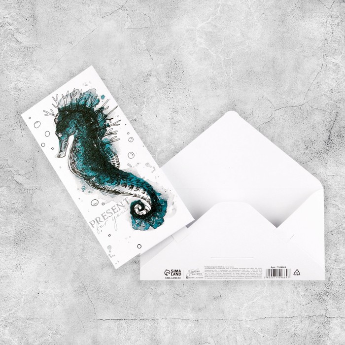 

Конверт для денег на акварельном картоне Present for you, 16,5 × 8 см