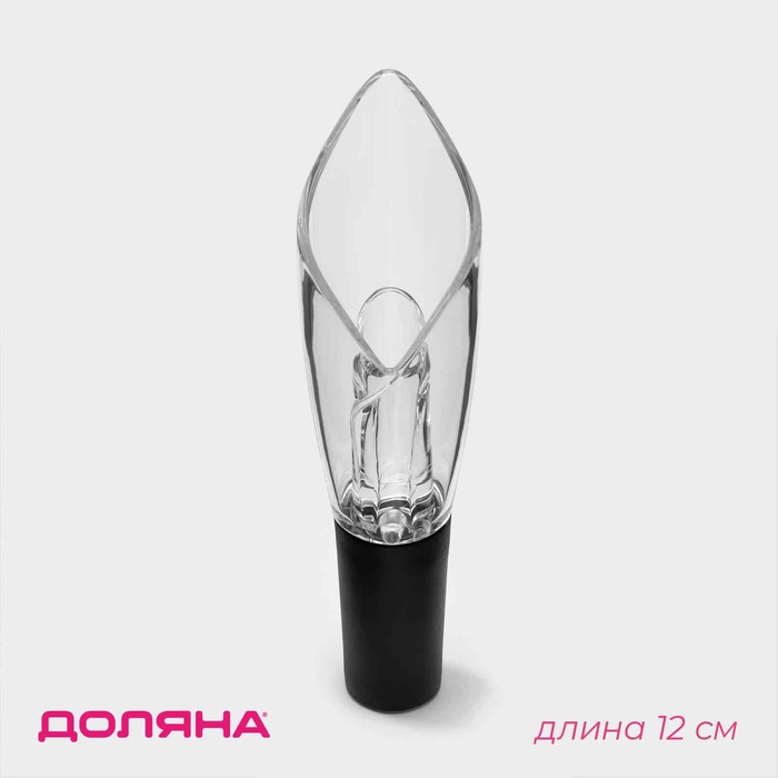 

Аэратор для вина Air Wine, 12 см