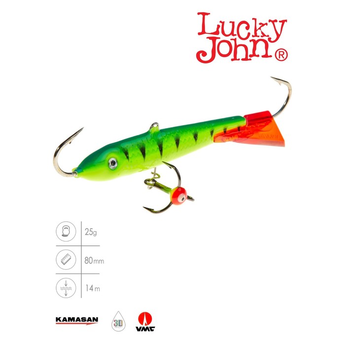 фото Балансир lucky john classic 8 + тр. 80мм/36rt блистер