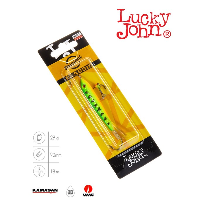 

Балансир Lucky John CLASSIC 9 + тройник, 9 см, цвет 20 блистер