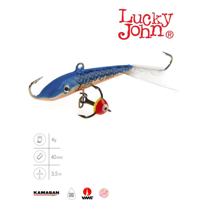 фото Балансир lucky john fin 3 + тр. 40мм/45h блистер