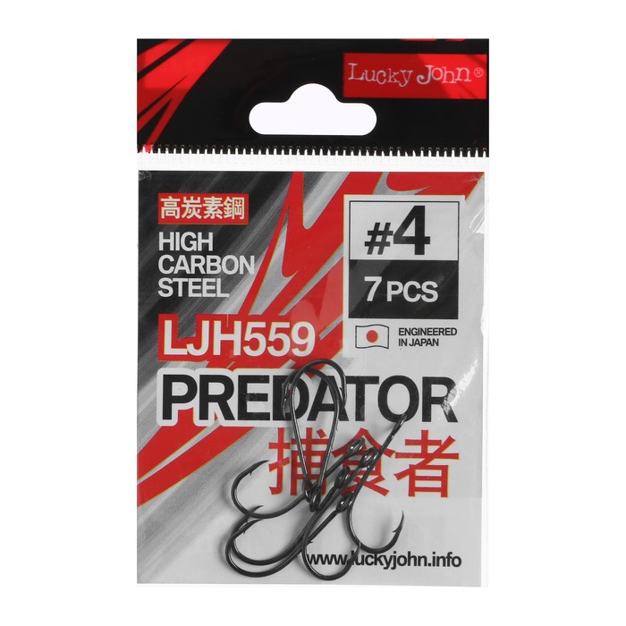 фото Крючки lucky john, серия ljh, № 04, 7 шт.