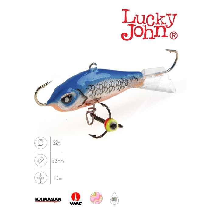 фото Балансир lucky john baltic 5 + тр. 50мм/45h блистер