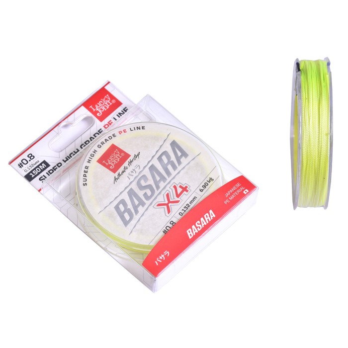 Леска плетёная Lucky John Basara Light Green 150/013 леска плетёная lucky john progress braid green 100 013