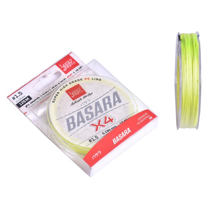 леска плетёная lucky john basara light green 150 019 Леска плетёная Lucky John Basara Light Green 125/019