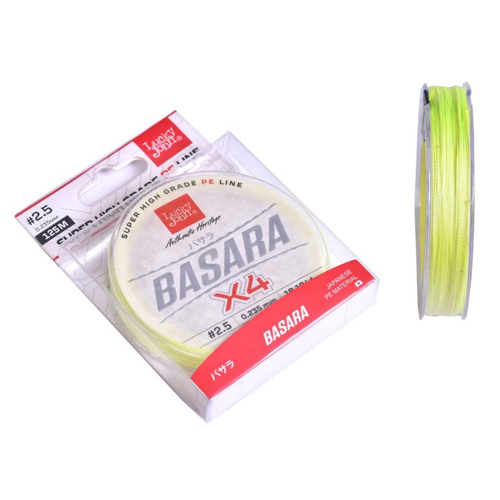 фото Леска плетёная lucky john basara light green 125/023