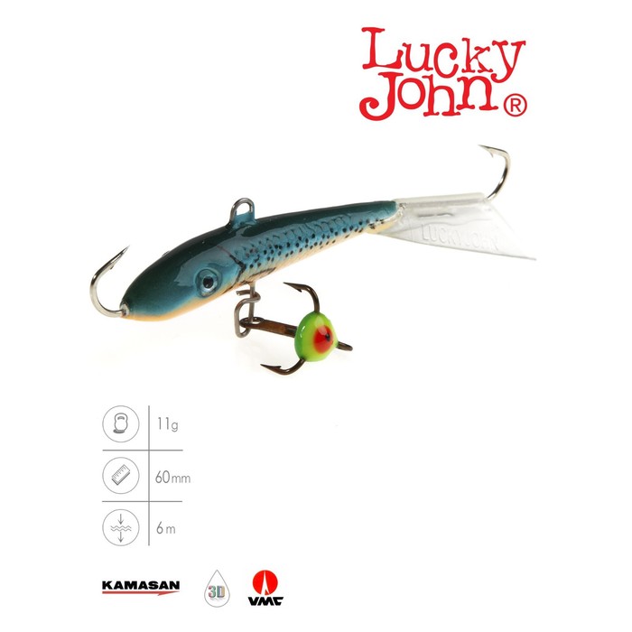 фото Балансир lucky john fin 4 + тр. 60мм/53 блистер