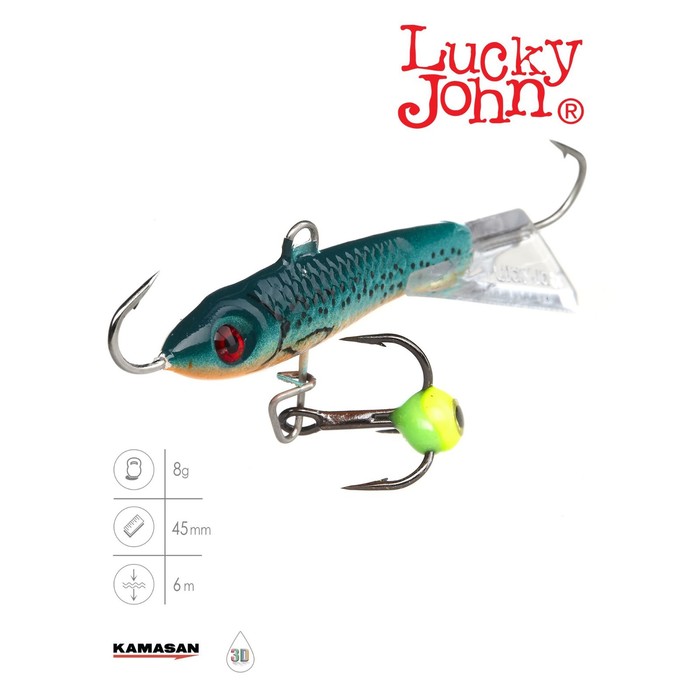 фото Балансир lucky john classic 4.5 + тр. 50мм/53 блистер