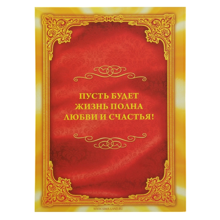 Диплом "75 лет в честь замечательного юбилея"