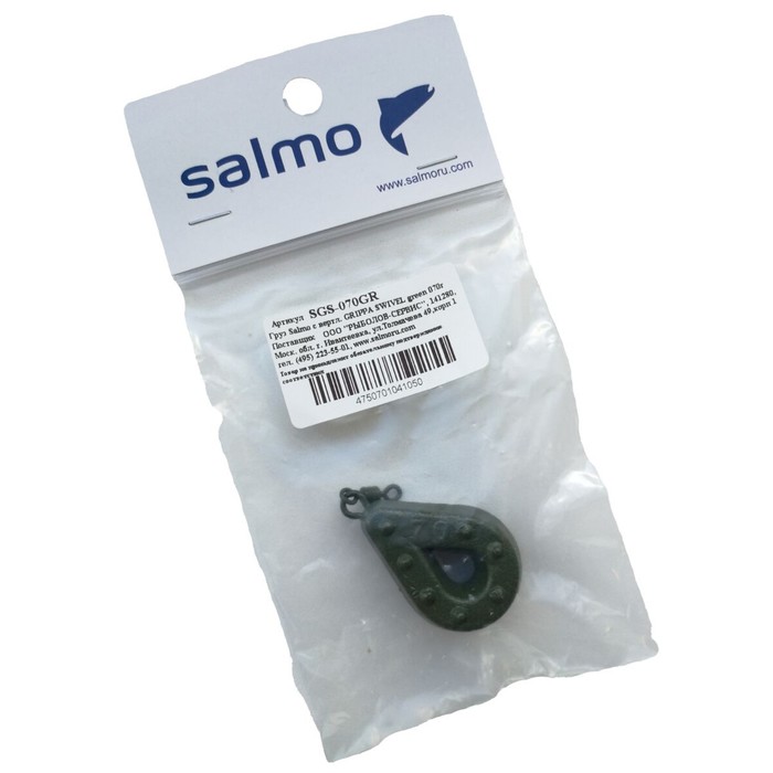 фото Груз salmo с вертл. grippa swivel green 070г