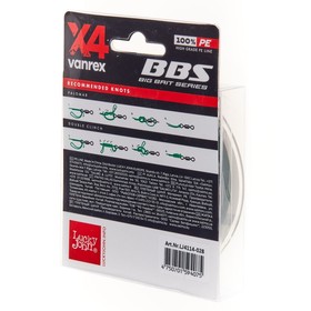 

Леска плетёная Lucky John Vanrex BBS х4 BRAID Moss Green 125/028