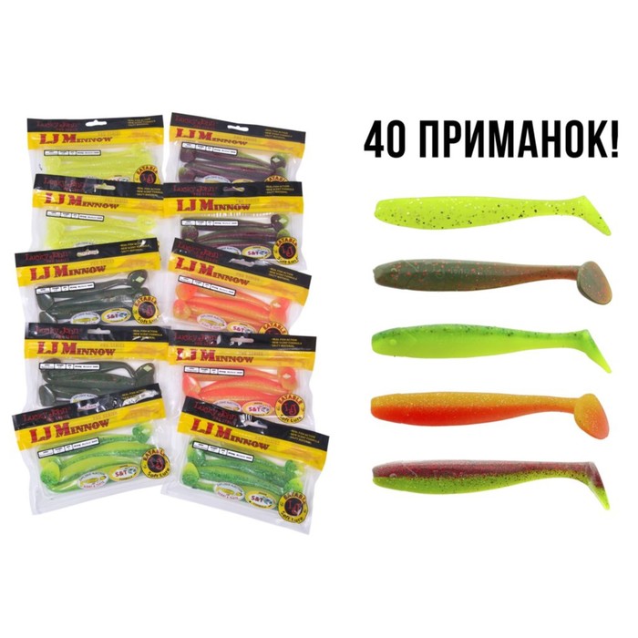 фото Виброхвосты съедоб. искусст. lj pro series minnow 5.5in (13.90)/01set 4шт. набор lucky john