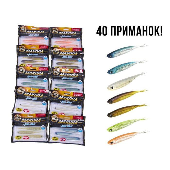 фото Виброхвосты lj 3d series makora split tail 5.0in (12,70)/01set 40шт. набор lucky john