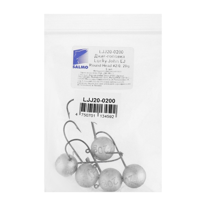 фото Джиг-головка lucky john round head, 20 г, крючок № 02/0