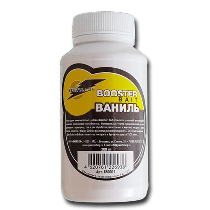 Добавка аминокисл. GF Booster Bait ВАНИЛЬ 0.2л