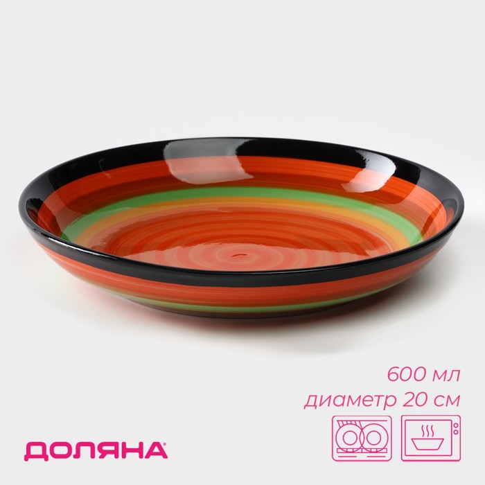 Тарелка керамическая глубокая Доляна «Индия», 600 мл, d=20 см, цвет оранжевый тарелка керамическая глубокая доляна маки 600 мл d 20 5 см цвет белый
