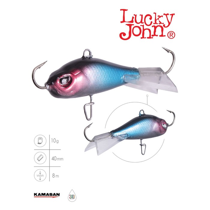 фото Балансир lucky john baltic 4 40мм/121