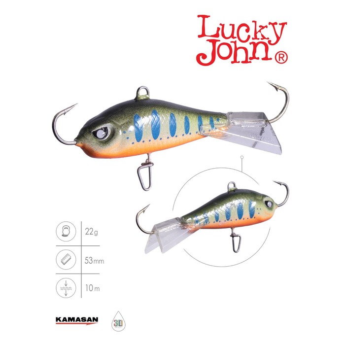 фото Балансир lucky john baltic 5 50мм/103