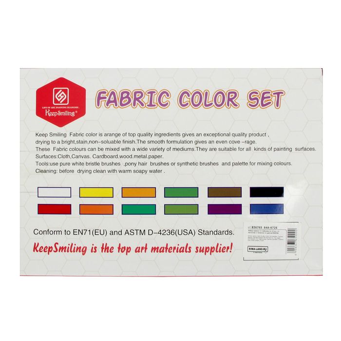 Набор красок по ткани: 12 тюбиков по 12 мл, 4 кисточки, палетка 12 цветов