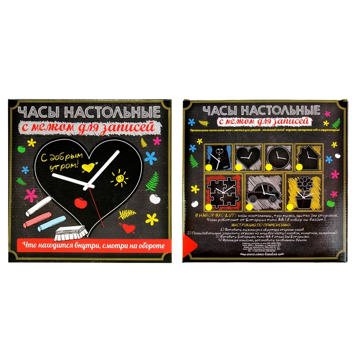 Часы настольные для рисования "Круг"