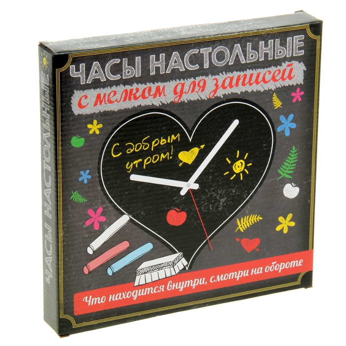 Часы настольные для рисования "Круг"