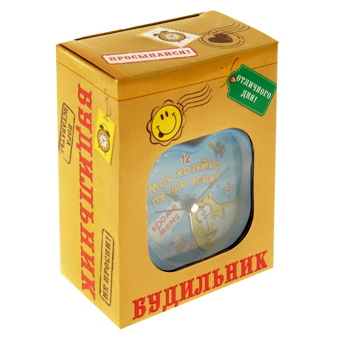 Будильник "Моя хозяйка - лучшая"