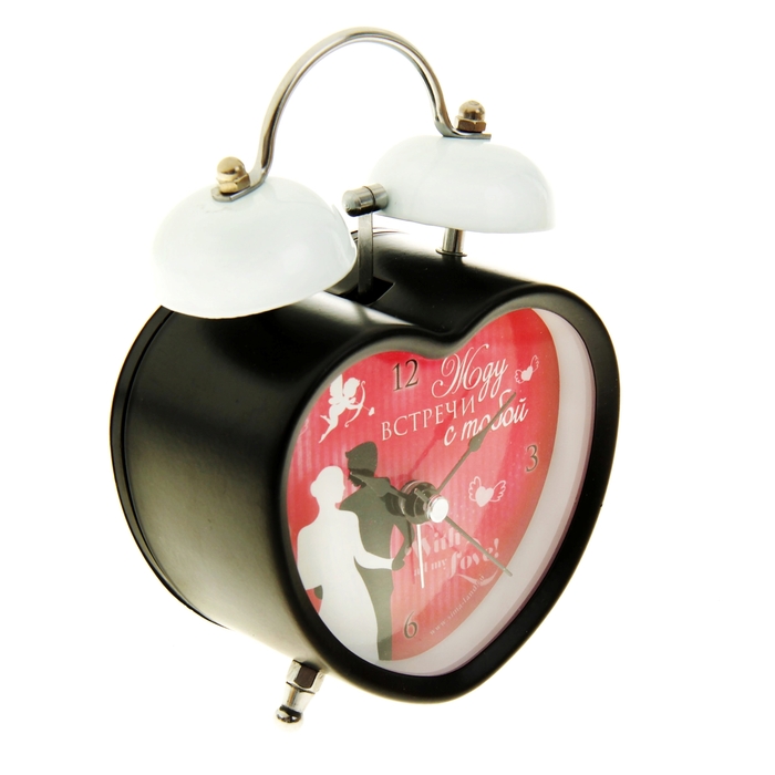 Будильник "Жду встречи"