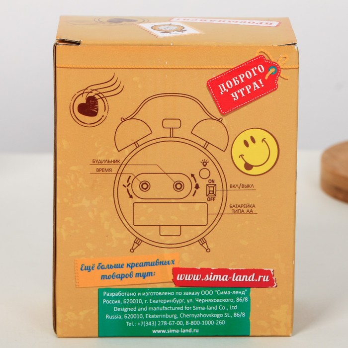 Будильник "С добрым утром, зайка"