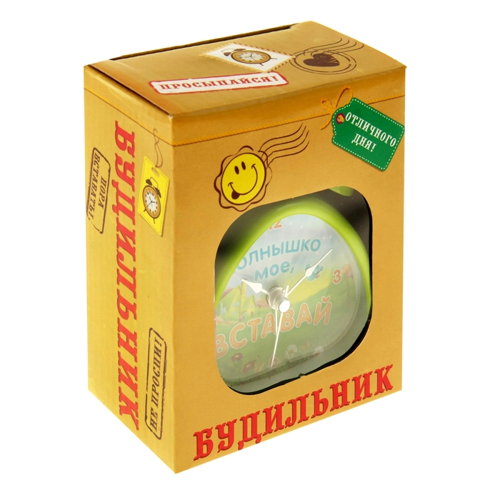 Будильник "Солнышко мое, вставай"
