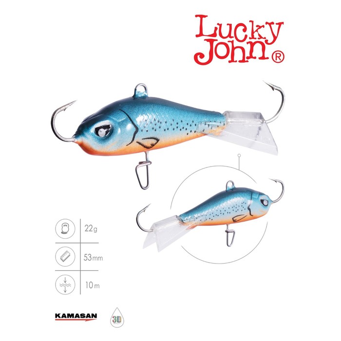 фото Балансир lucky john baltic 5 50мм/53