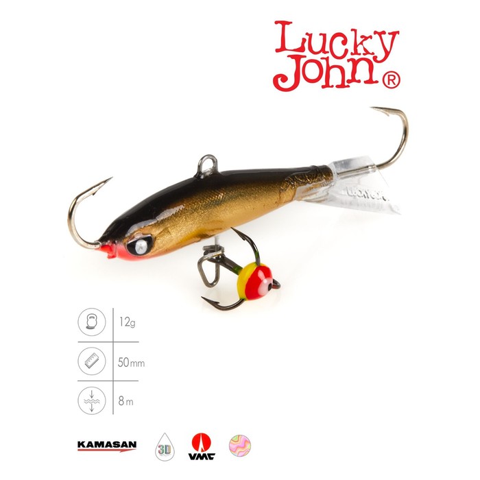 балансир lucky john nordic 4 тройник 4 см цвет 10h блистер Балансир Lucky John NORDIC 4 + тройник, 4 см, цвет 10H блистер