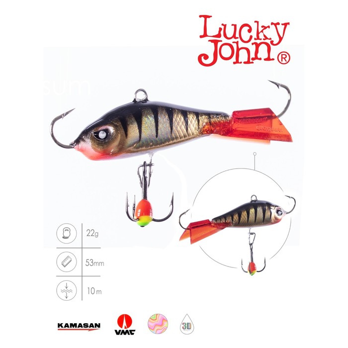 фото Балансир lucky john baltic 5 + тр. 50мм/11hrt блистер